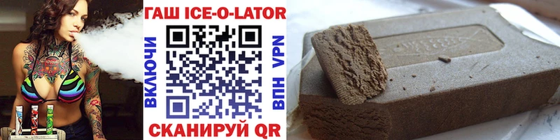 Купить закладку Светлогорск blacksprut ONION  АМФЕТАМИН  ГАШ  СК 