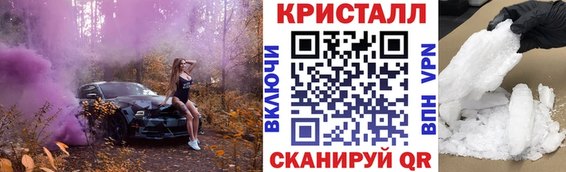 Амфетамин 97%  купить наркотики сайты  Светлогорск 