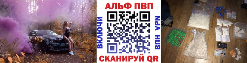 A PVP Crystall  Светлогорск 