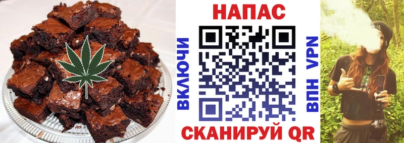 mega онион  купить   Светлогорск  Canna-Cookies марихуана 