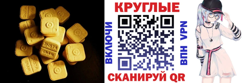 цена   Светлогорск  ЭКСТАЗИ VHQ 