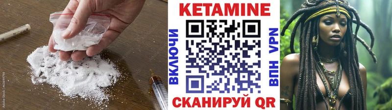 КЕТАМИН ketamine  МЕГА вход  Светлогорск  дарнет шоп 