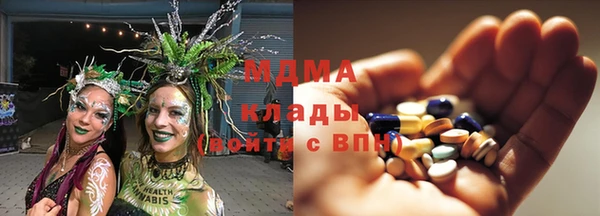 скорость mdpv Осташков