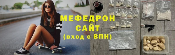 скорость mdpv Осташков
