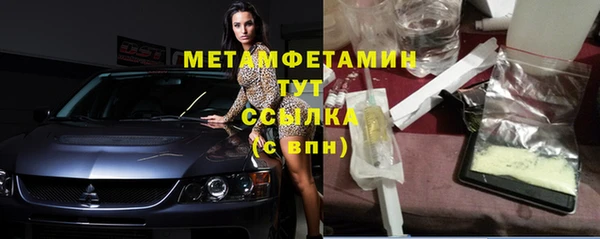 скорость mdpv Осташков