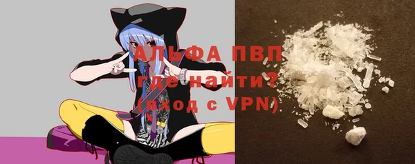 скорость mdpv Осташков