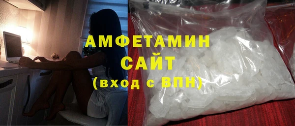 прущая мука Осинники