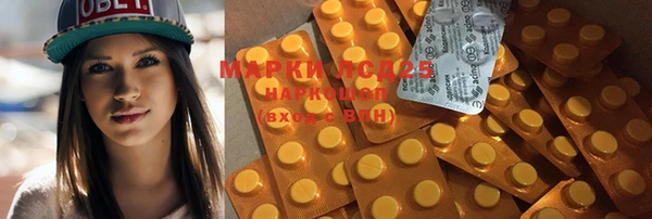 скорость mdpv Осташков