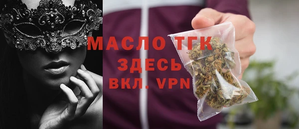 скорость mdpv Осташков
