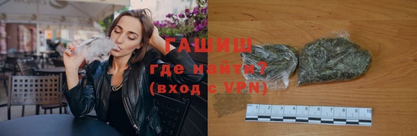 прущая мука Осинники
