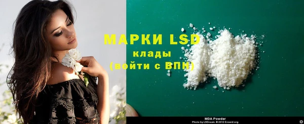 скорость mdpv Осташков