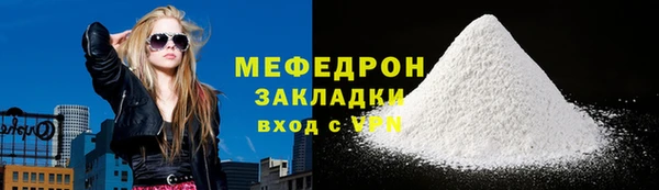 прущая мука Осинники