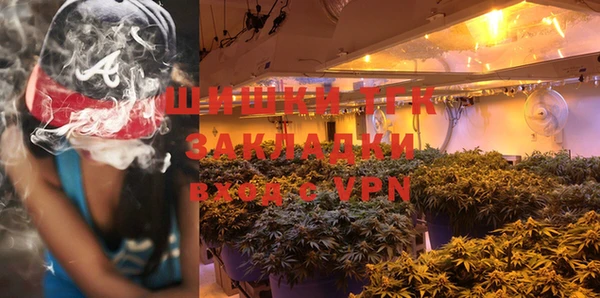 метамфетамин Нязепетровск