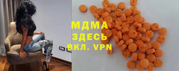 МДМА Гусиноозёрск
