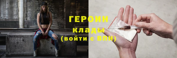 прущая мука Осинники