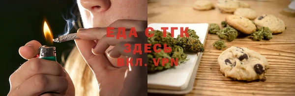 прущая мука Осинники