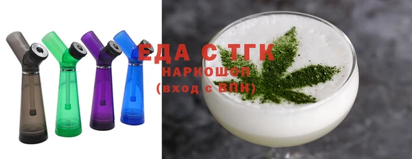 прущая мука Осинники