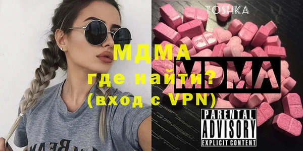 скорость mdpv Осташков