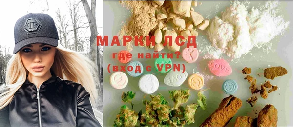 прущая мука Осинники
