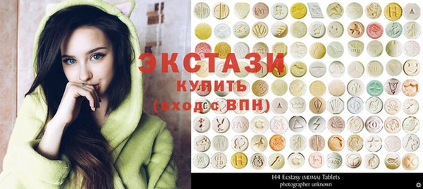 прущая мука Осинники