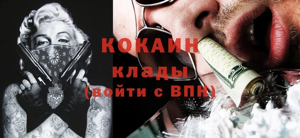 прущая мука Осинники