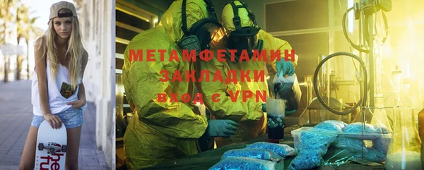 скорость mdpv Осташков
