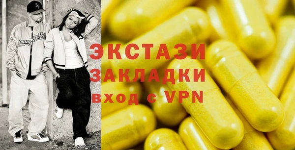 прущая мука Осинники
