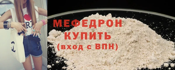 прущая мука Осинники