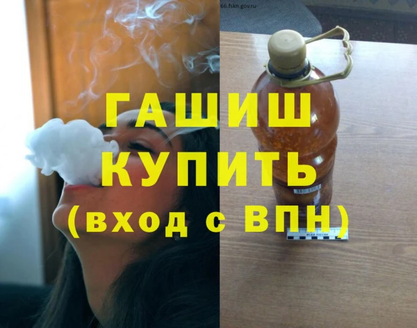 прущая мука Осинники