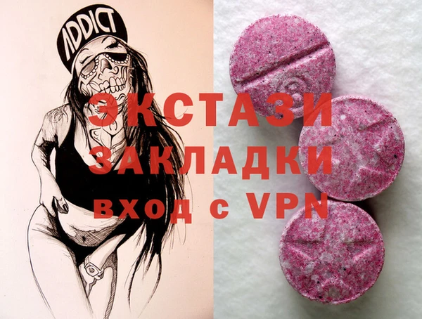 прущая мука Осинники