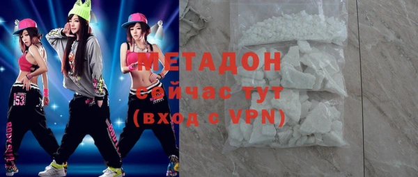 прущая мука Осинники