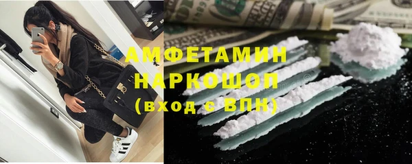 прущая мука Осинники