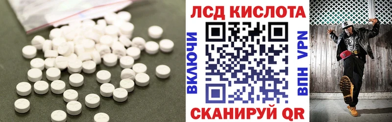 закладки  Светлогорск  LSD-25 экстази кислота 
