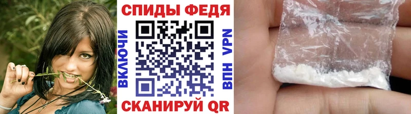 Метамфетамин витя  где можно купить   Светлогорск 