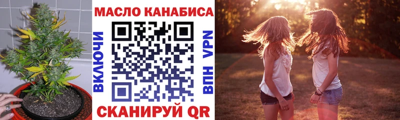 ТГК вейп  где можно купить   Светлогорск 