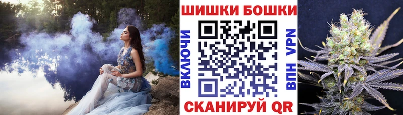 Канабис White Widow  Светлогорск 